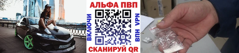 Купить наркоту Королёв АМФ  Гашиш  Канабис 