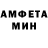 АМФЕТАМИН 98% Sid V