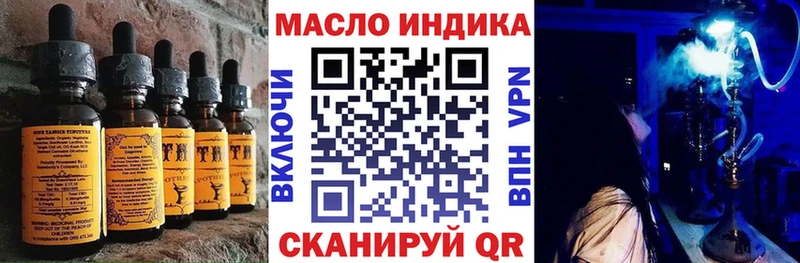 Canna-Cookies конопля  Королёв 