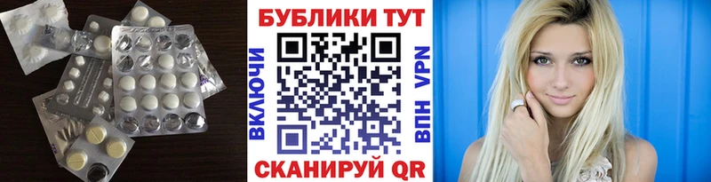 ЭКСТАЗИ mix  купить наркотик  Королёв 