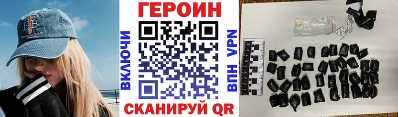 ГЕРОИН VHQ  МЕГА как зайти  Королёв  где можно купить наркотик 