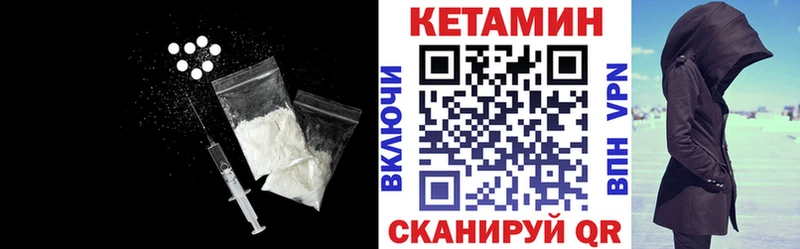 наркошоп Королёв КЕТАМИН VHQ
