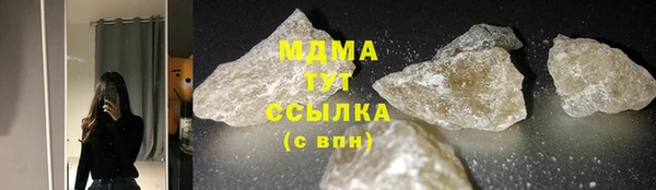гидра Алзамай