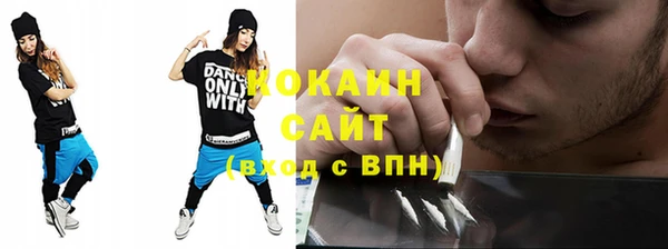 кокаин Алексеевка