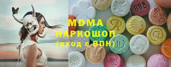 дистиллят марихуана Строитель