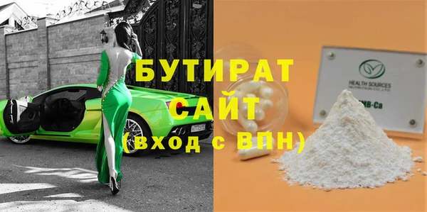 гидра Алзамай