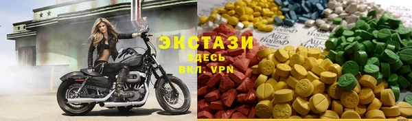 гидра Алзамай