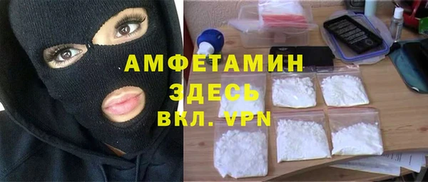 гидра Алзамай