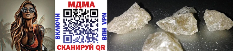 где купить наркоту блэк спрут зеркало MDMA Molly Королёв