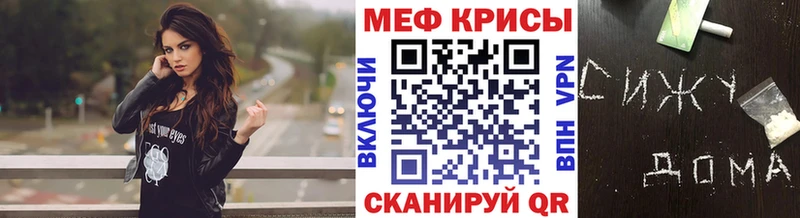 Мефедрон 4 MMC Королёв