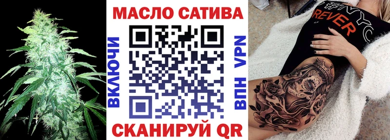 МЕГА вход Королёв ТГК THC oil